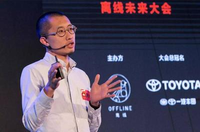 OFFLINE2015 未來是什么形狀？——互聯網游戲服務的演變與展望